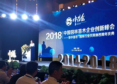 如何策劃出一場彩的年會(huì)