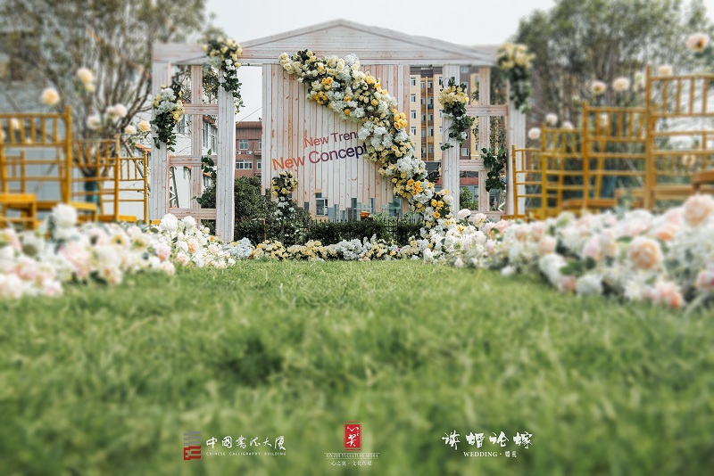 心之翼2019新概念·新潮派宴會(huì)流行盛典發(fā)布會(huì)