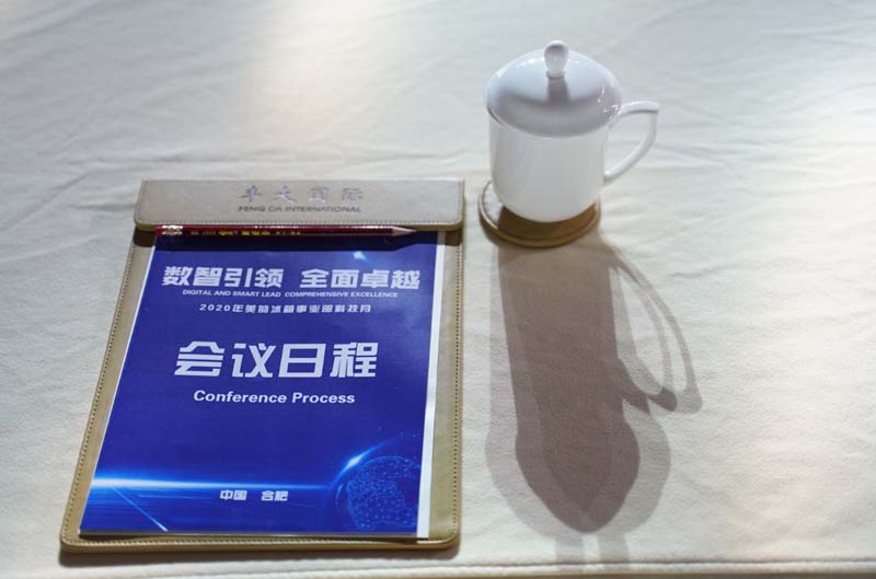 11月2日美的活動(dòng)現(xiàn)場(chǎng)