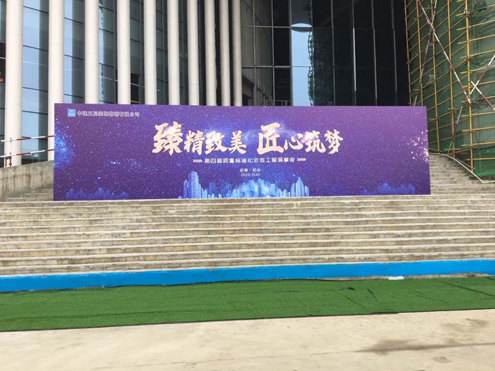 11月1日肥東觀摩會(huì)現(xiàn)場