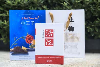 藍(lán)城云溪桃源幼兒園的簽約儀式