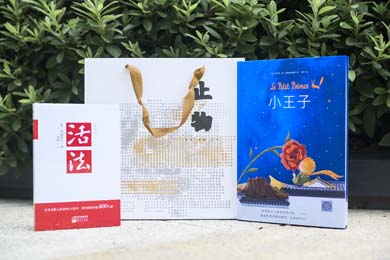 藍(lán)城云溪桃源幼兒園的簽約儀式