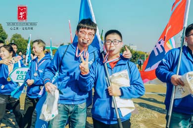 美的集團(tuán)50周年員工嘉年華徒步活動