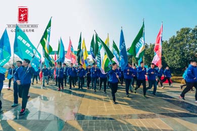 美的集團(tuán)50周年員工嘉年華徒步活動(dòng)