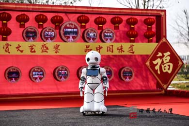 中國書法大廈春節(jié)聯(lián)歡會
