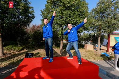 美的集團(tuán)50周年員工嘉年華徒步活動
