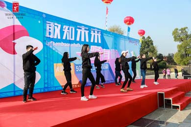 美的集團(tuán)50周年員工嘉年華徒步活動