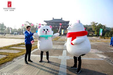美的集團(tuán)50周年員工嘉年華徒步活動