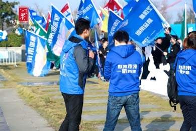 美的集團(tuán)50周年員工嘉年華徒步活動