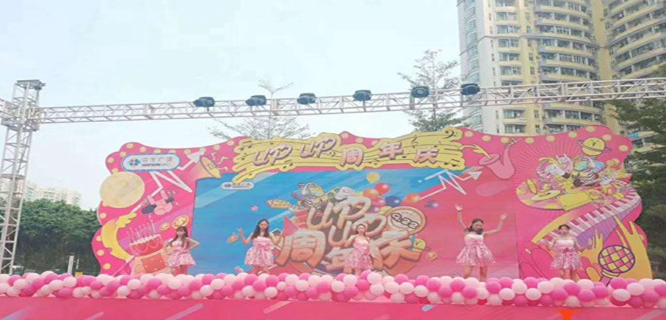 開業(yè)慶典策劃需要注意那幾點？