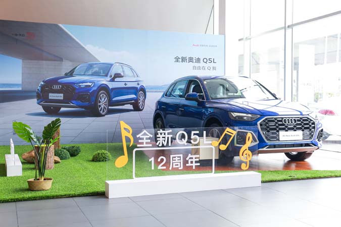 奧迪汽車暖場(chǎng)活動(dòng)