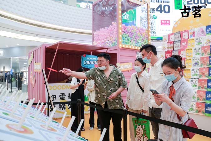 古茗開業(yè)快閃店