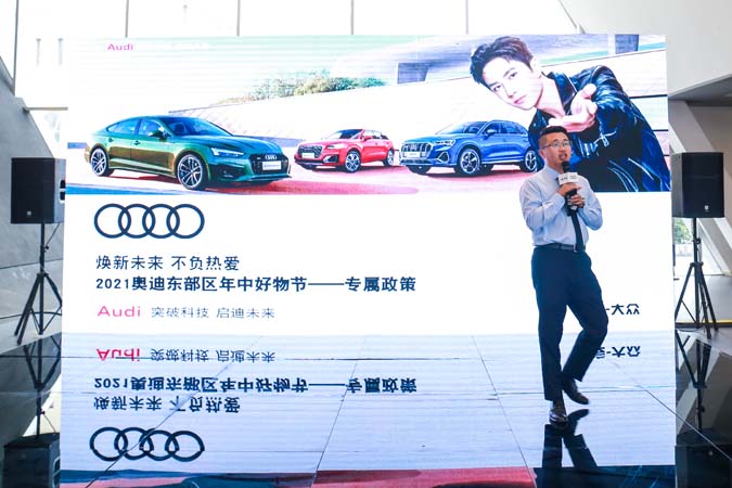奧迪汽車暖場(chǎng)活動(dòng)