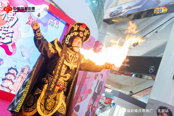 安徽福利彩票刮刮樂(lè)推廣活動(dòng)