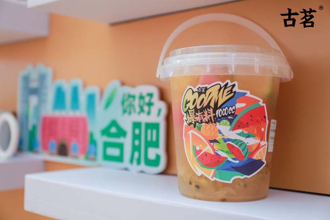 古茗開(kāi)業(yè)快閃店