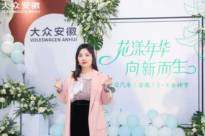大眾安徽婦女節(jié)活動