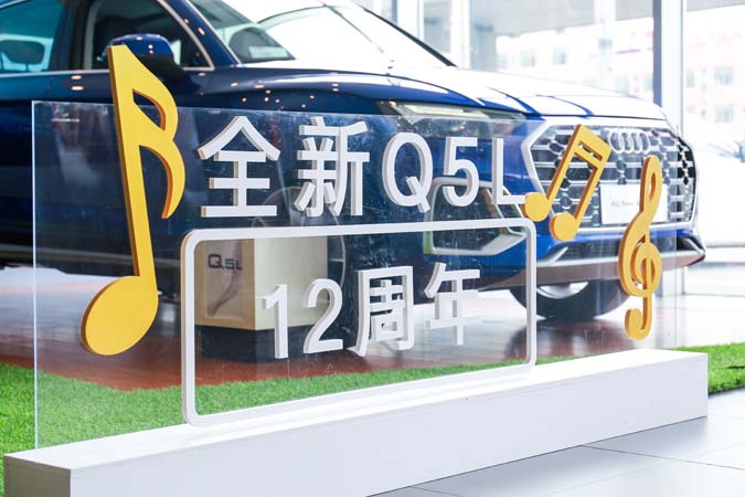 奧迪汽車暖場(chǎng)活動(dòng)