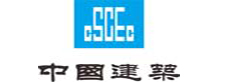 中國(guó)建業(yè)