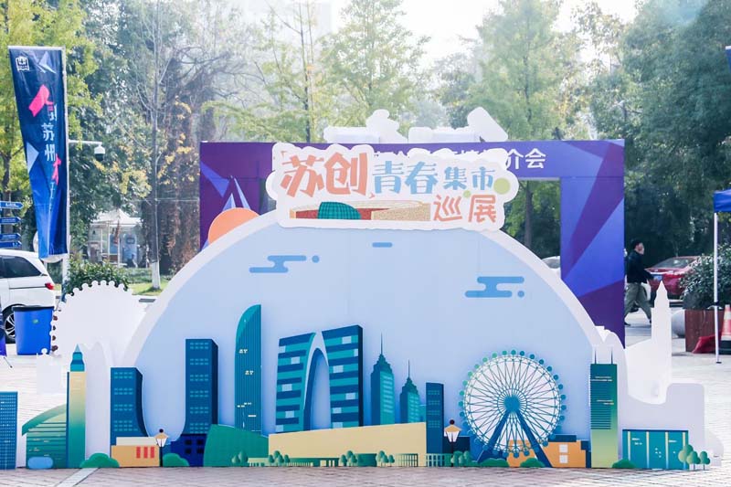 如何選擇一家活動策劃公司？